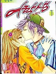 Cover image for the manhwa called Schoolgirl