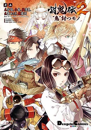 Cover image for the manga called Toukiden 2: "Oni" Utsu Mono