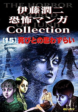 Cover image for the manga called Kage