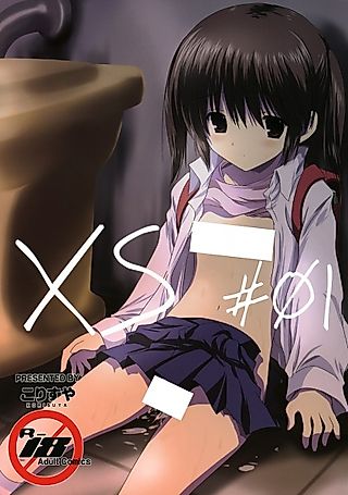 Cover image for the other called XS #01