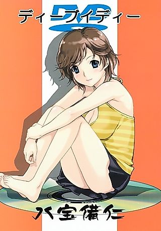 Cover image for the other called DVD