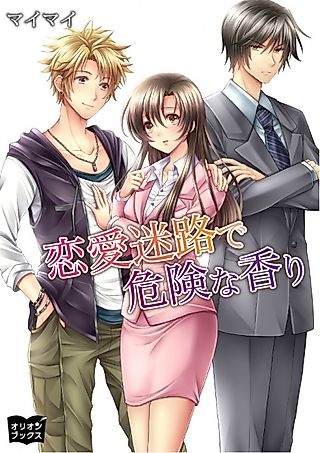 Cover image for the novel called Renai Meiro de Kiken na Kaori