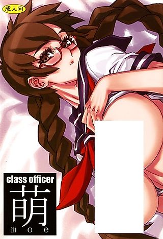 Cover image for the other called Class Officer Moe