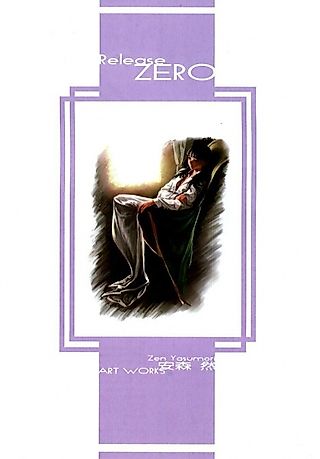 Cover image for the other called Release Zero