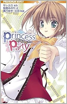 Cover image for the novel called Princess Party