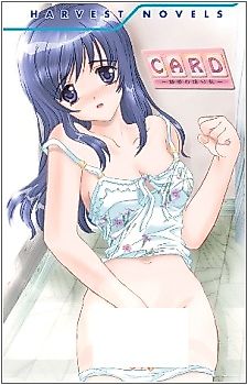Cover image for the novel called Card: Miwaku no Kirifuda
