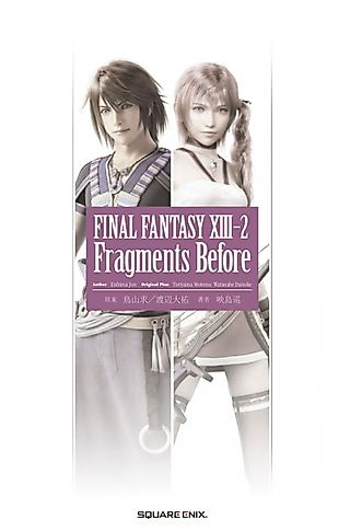 Cover image for the novel called Final Fantasy XIII-2: Fragments Before