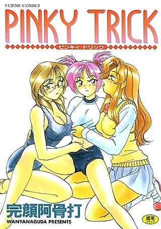 Cover image for the manga called Pinky Trick Dictator