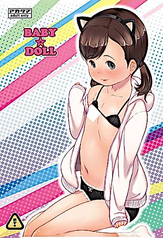 Cover image for the manga called BABY☆DOLL