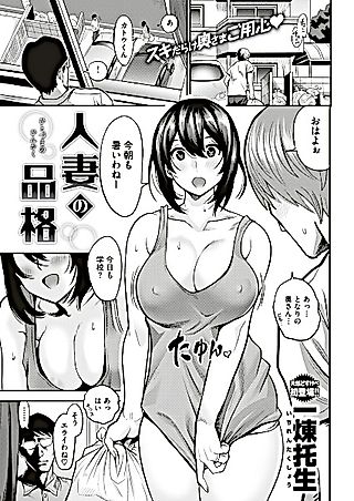 Cover image for the other called A Married Woman's Dignity