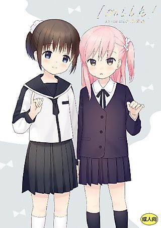Cover image for the other called Watashi no Kawaii Koibito