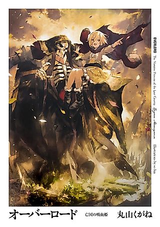 Cover image for the novel called Overlord: The Vampire Princess of the Lost Country