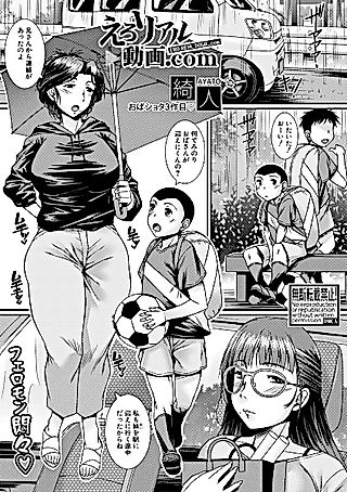 Cover image for the other called Ero Real Douga.com