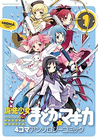 Cover image for the manga called Mahou Shoujo Madoka★Magica: 4-koma Anthology Comic