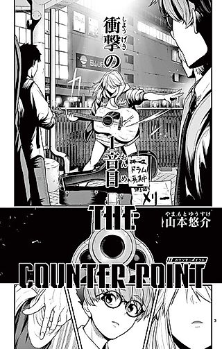 Cover image for the other called THE COUNTER POINT