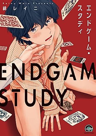 Cover image for the manga called End Game Study