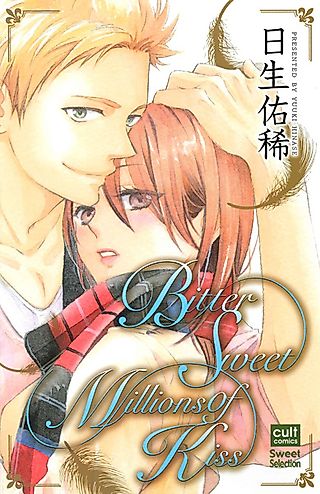 Cover image for the manga called Millions of Bitter-Sweet Kisses