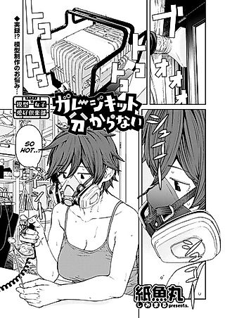 Cover image for the manga called I Don't Know Much About Garage Kits