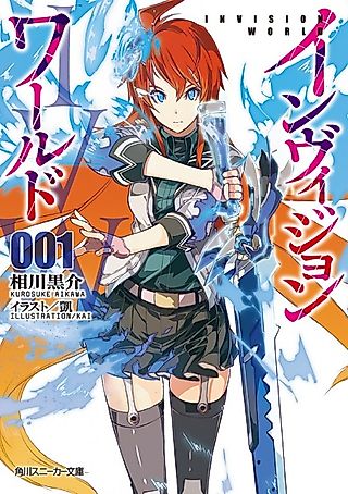 Cover image for the novel called Invision World