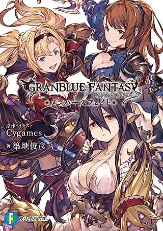 Cover image for the novel called Granblue Fantasy: Members Fight
