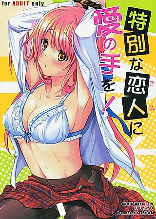Cover image for the manga called Tokubetsu na Kimi ni Ai no Te wo!