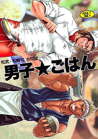 Cover image for the other called Hadaka Apron e no Sasayaka na Teikou