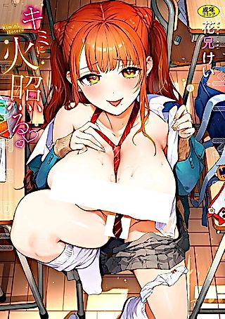 Cover image for the manga called First Limit