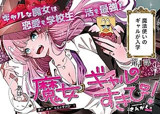 Cover image for the manga called Witch Gal Loves