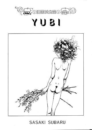 Cover image for the other called YUBI