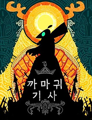 Cover image for the manhwa called Crow Knight