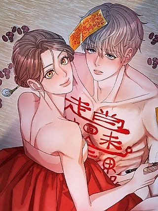 Cover image for the manhwa called Help Me, Taoist Fairy!
