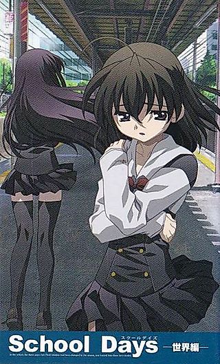 Cover image for the novel called School Days