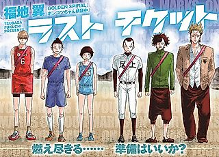 Cover image for the other called Last Ticket