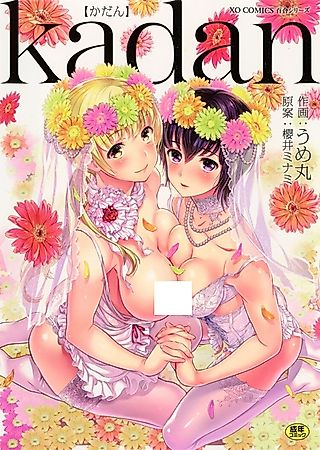 Cover image for the manga called Kadan: Canna
