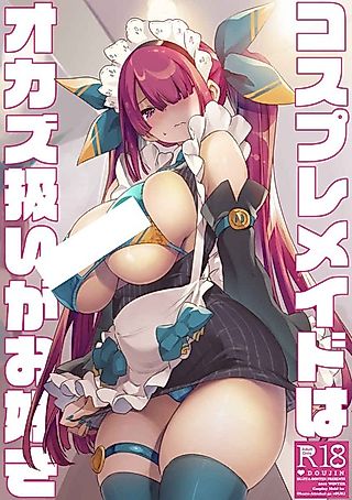 Cover image for the other called Cosplay Maid wa Okazu Atsukai ga Osuki