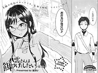 Cover image for the manga called Yakumo-san wa Ezuke wo Shitai.