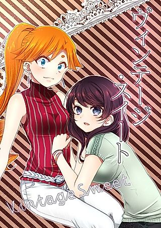Cover image for the manga called Vintage Sweet