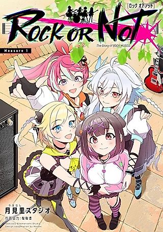 Cover image for the manga called The Story of Rock Muses