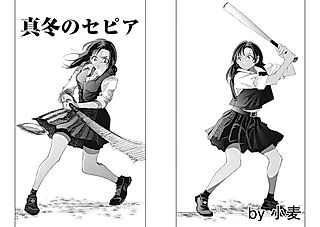 Cover image for the other called Mafuyu no Sepia