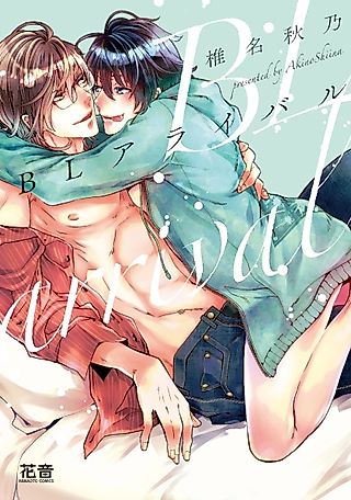 Cover image for the manga called Slash Fiction Resolution