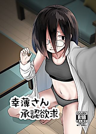 Cover image for the other called Hopless Woman's Desire For Social Approval