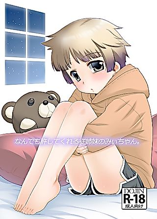 Cover image for the manga called My Cousin Mii-chan Will Let Me Do Anything to Her.