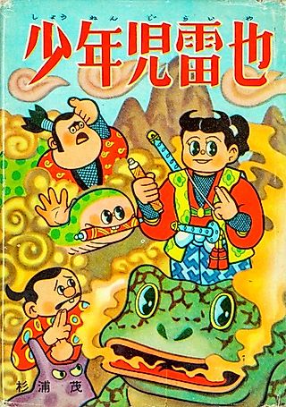 Cover image for the manga called Shounen Jiraiya