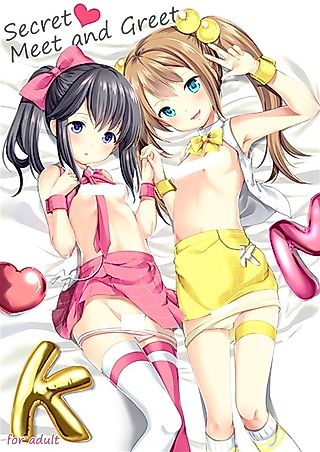 Cover image for the other called Secret Meet and Greet