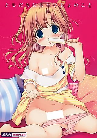 Cover image for the other called Tomodachi ni mo Naisho no Koto