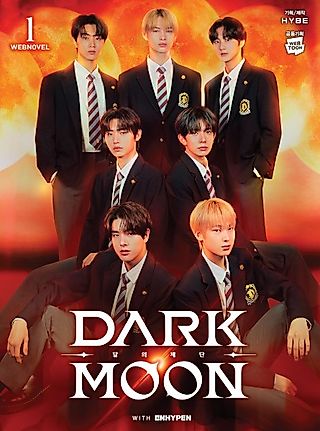 Cover image for the novel called Dark Moon: The Blood Altar