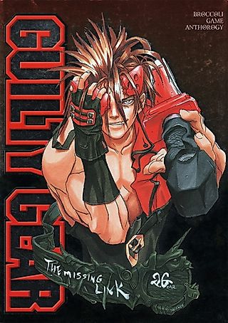 Cover image for the manga called Guilty Gear Comic Anthology