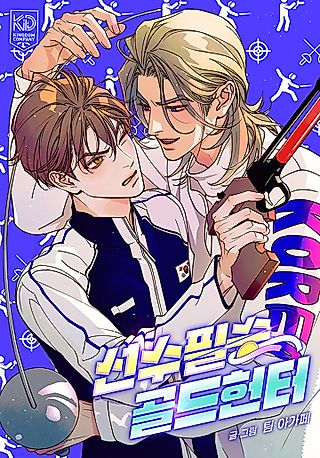 Cover image for the manhwa called Love is a Sport: Victory, Gold Hunters!