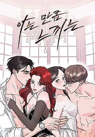 Cover image for the manhwa called You Feel as Much as You Know