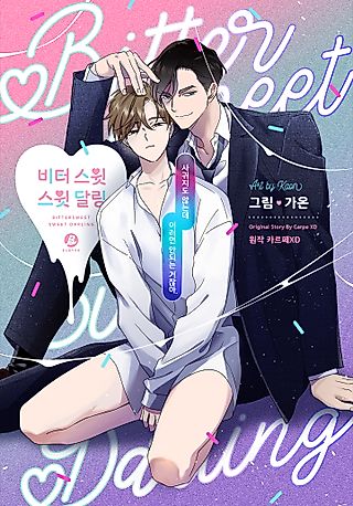 Cover image for the manhwa called Bitter Sweet Sweet Darling